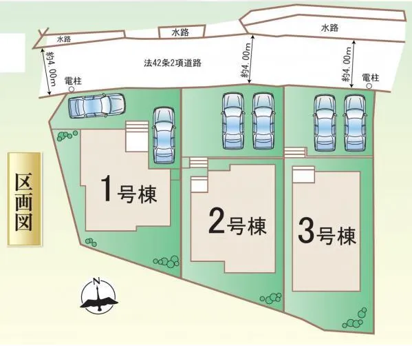 融資可　新築戸建　3LDK　西宮市　2290万